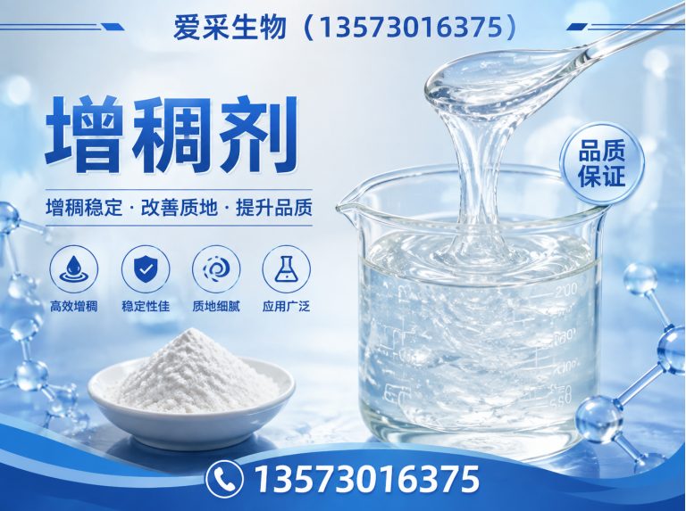 牡丹区维生素展示图